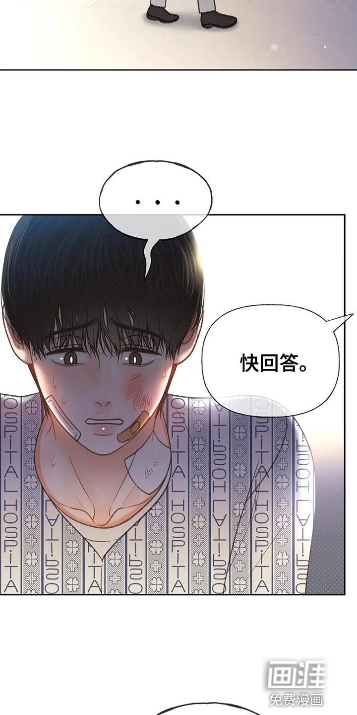 第75章：【第二季】想去剧场