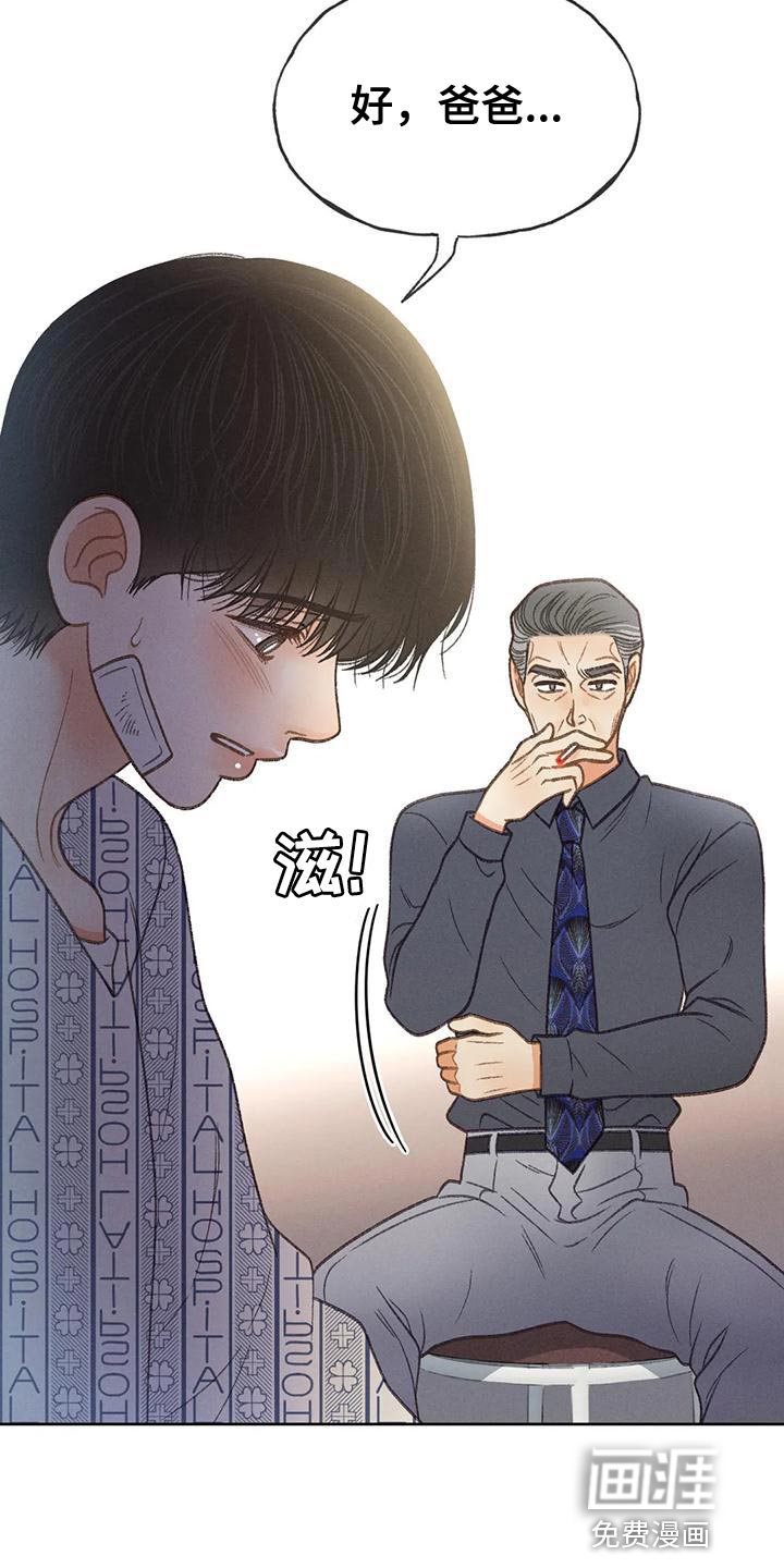 第75章：【第二季】想去剧场