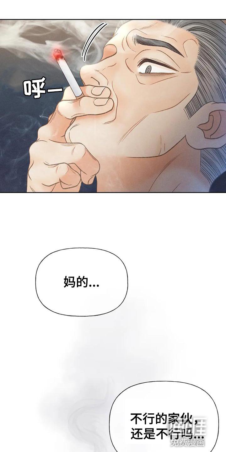 第75章：【第二季】想去剧场