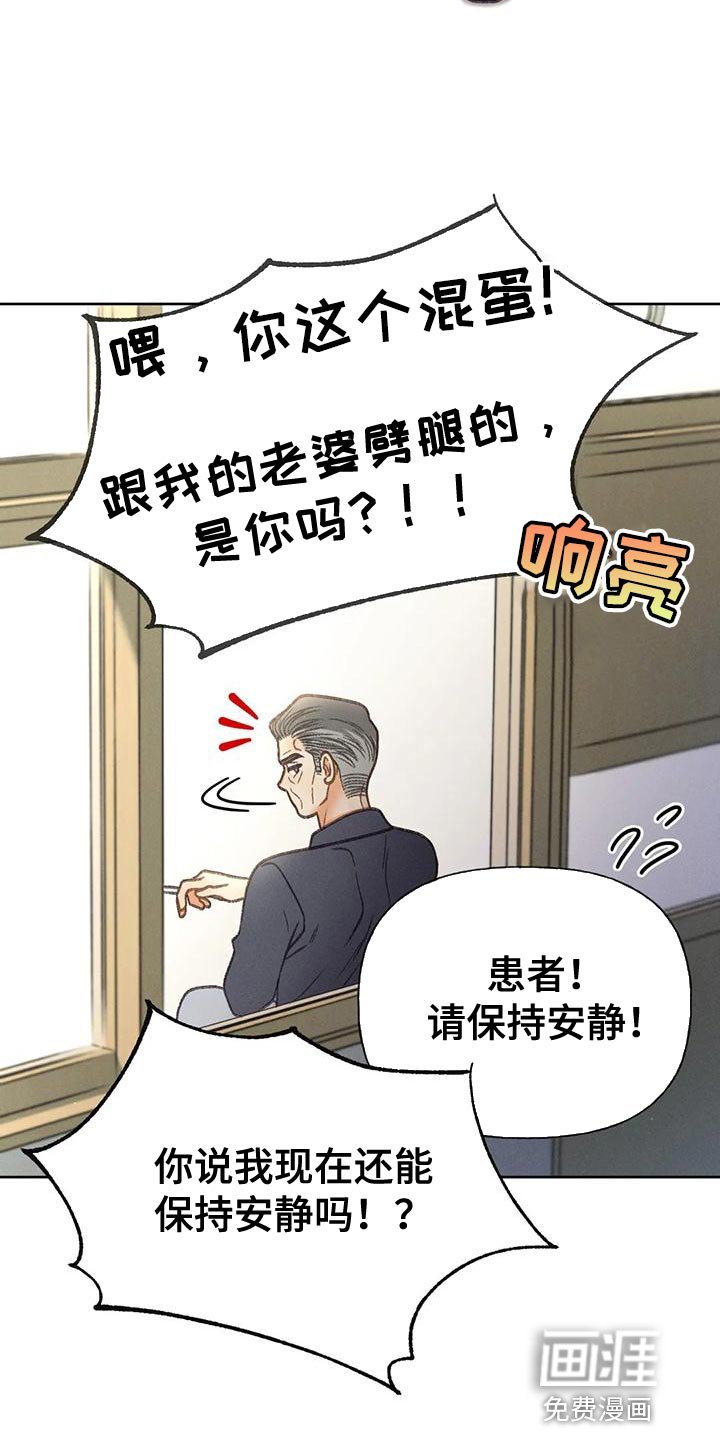 第75章：【第二季】想去剧场