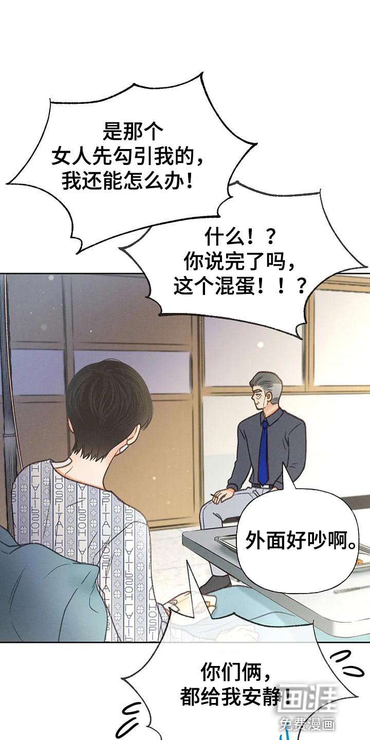 第75章：【第二季】想去剧场
