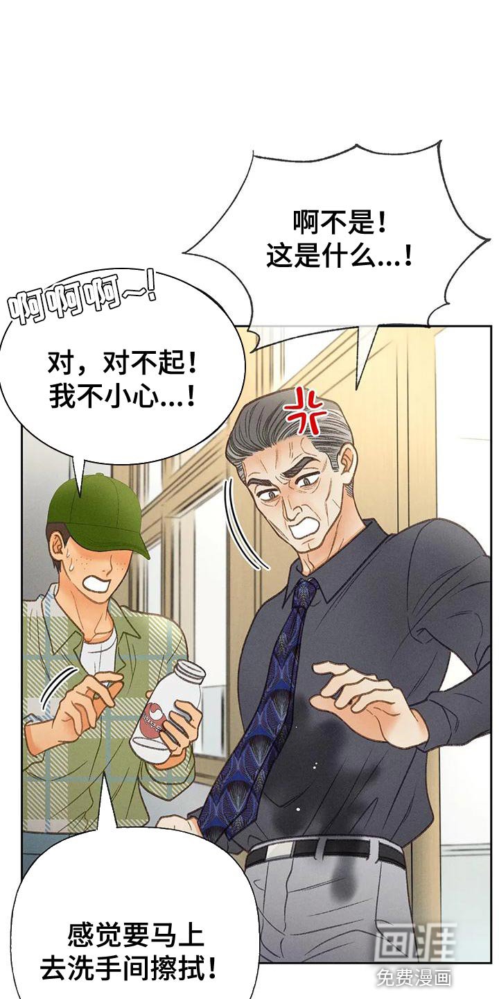 第75章：【第二季】想去剧场