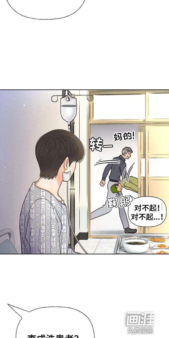第75章：【第二季】想去剧场