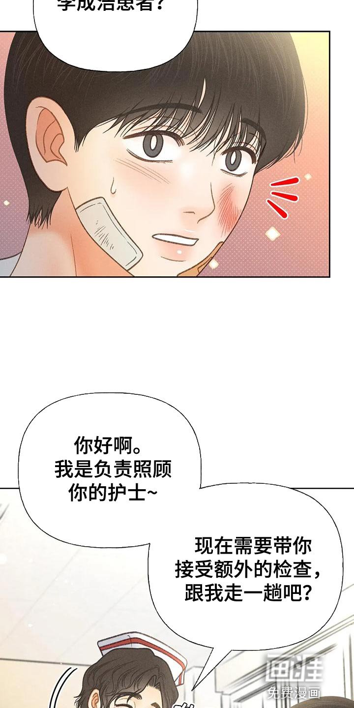 第75章：【第二季】想去剧场