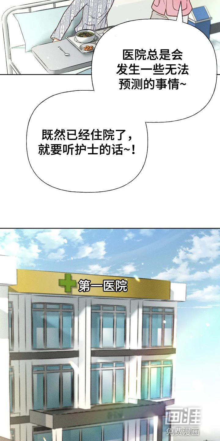 第75章：【第二季】想去剧场