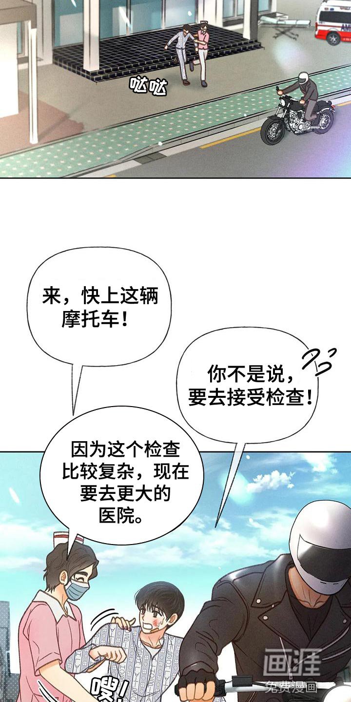 第75章：【第二季】想去剧场