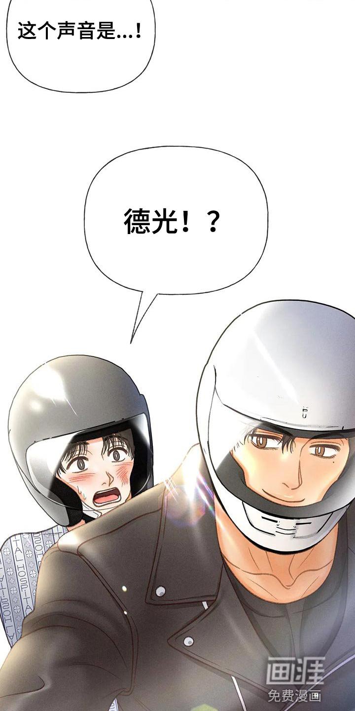 第75章：【第二季】想去剧场