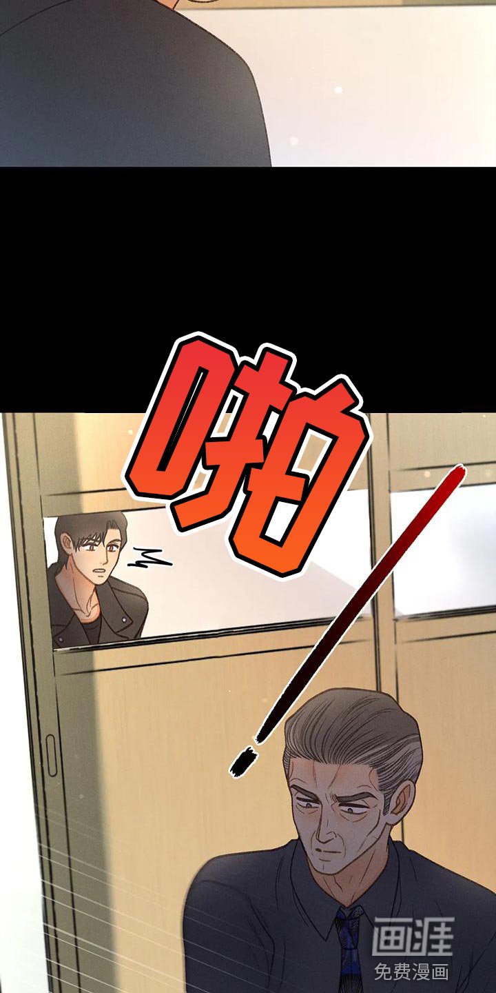 第76章：【第二季】无计可施