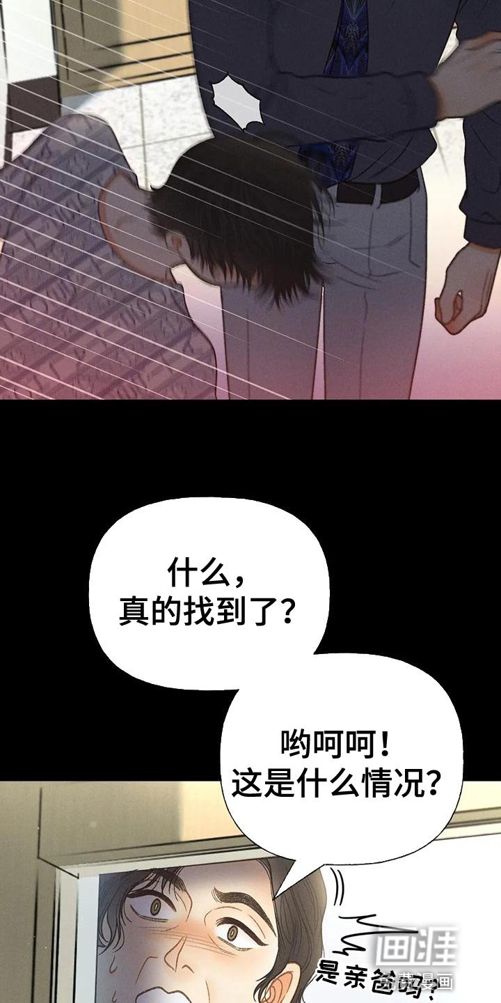 第76章：【第二季】无计可施