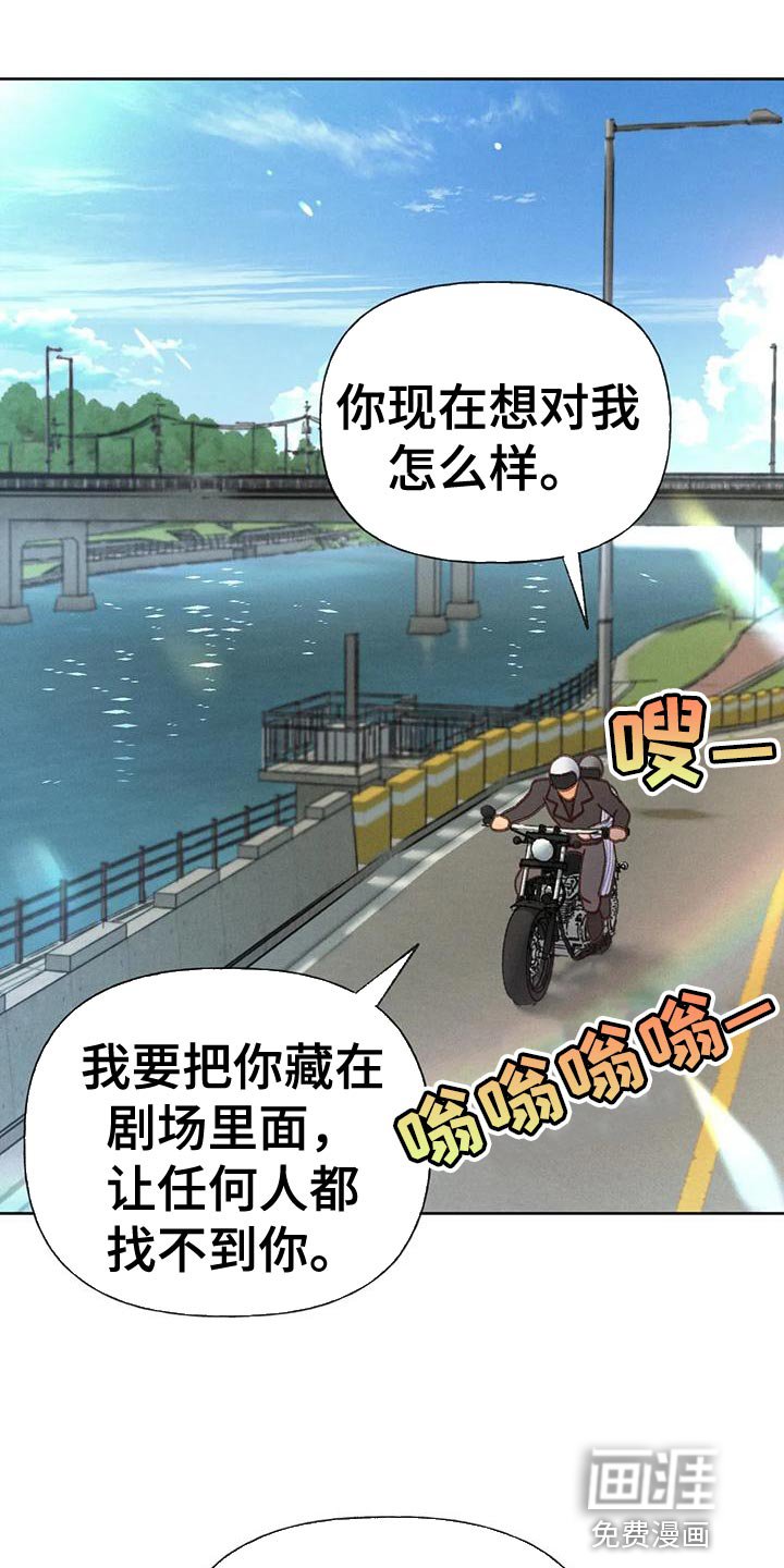第76章：【第二季】无计可施