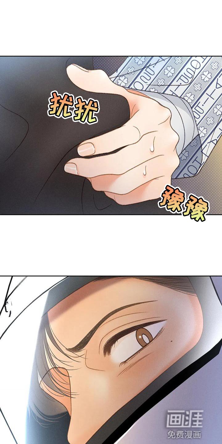 第76章：【第二季】无计可施