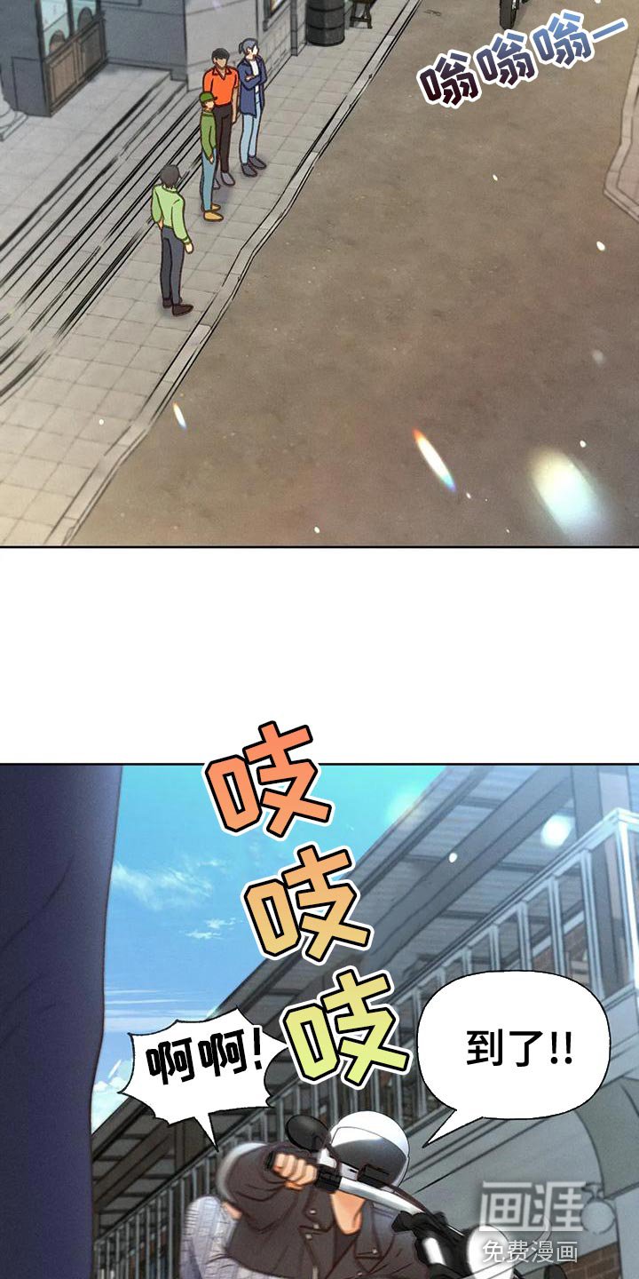 第77章：【第二季】好傻