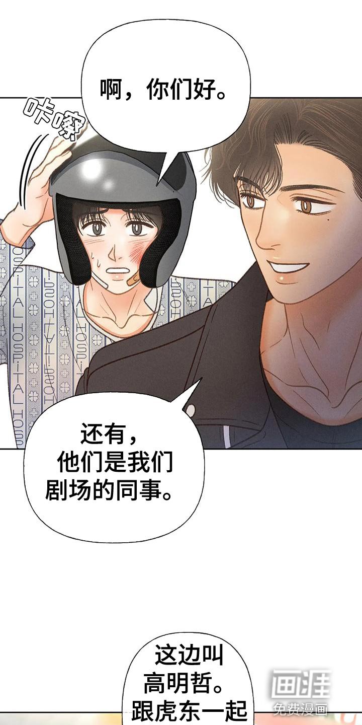 第77章：【第二季】好傻