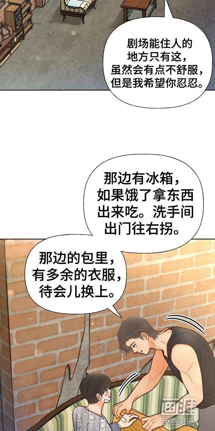 第77章：【第二季】好傻