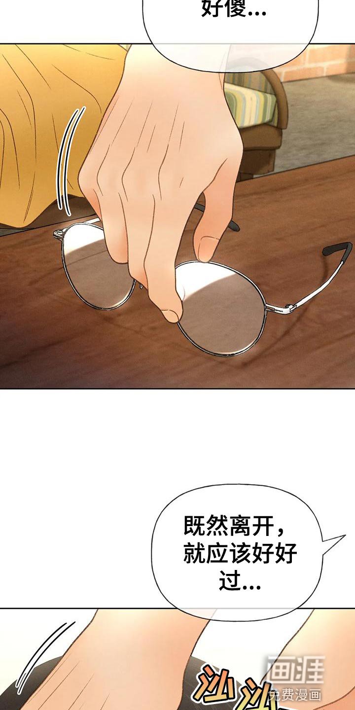 第77章：【第二季】好傻