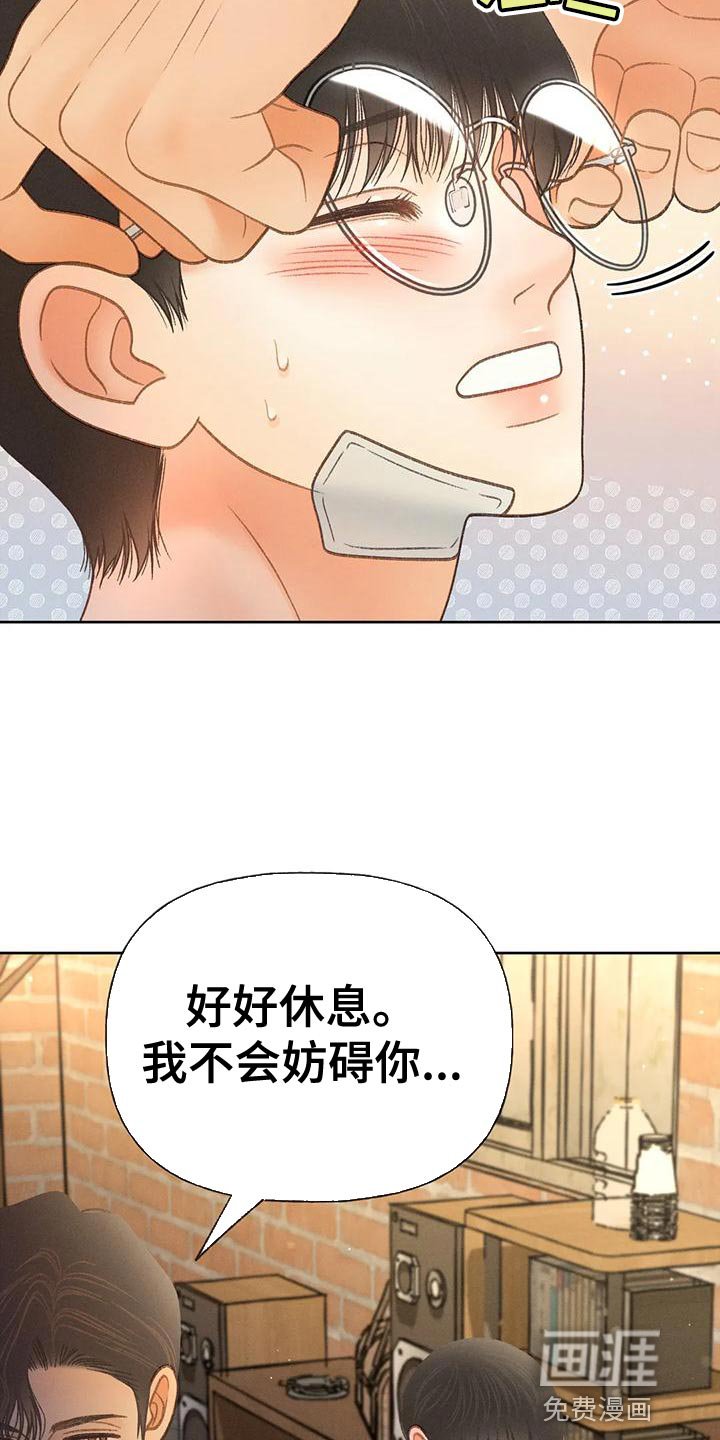 第77章：【第二季】好傻