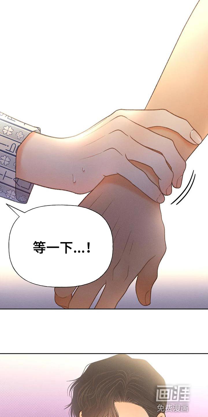 第77章：【第二季】好傻