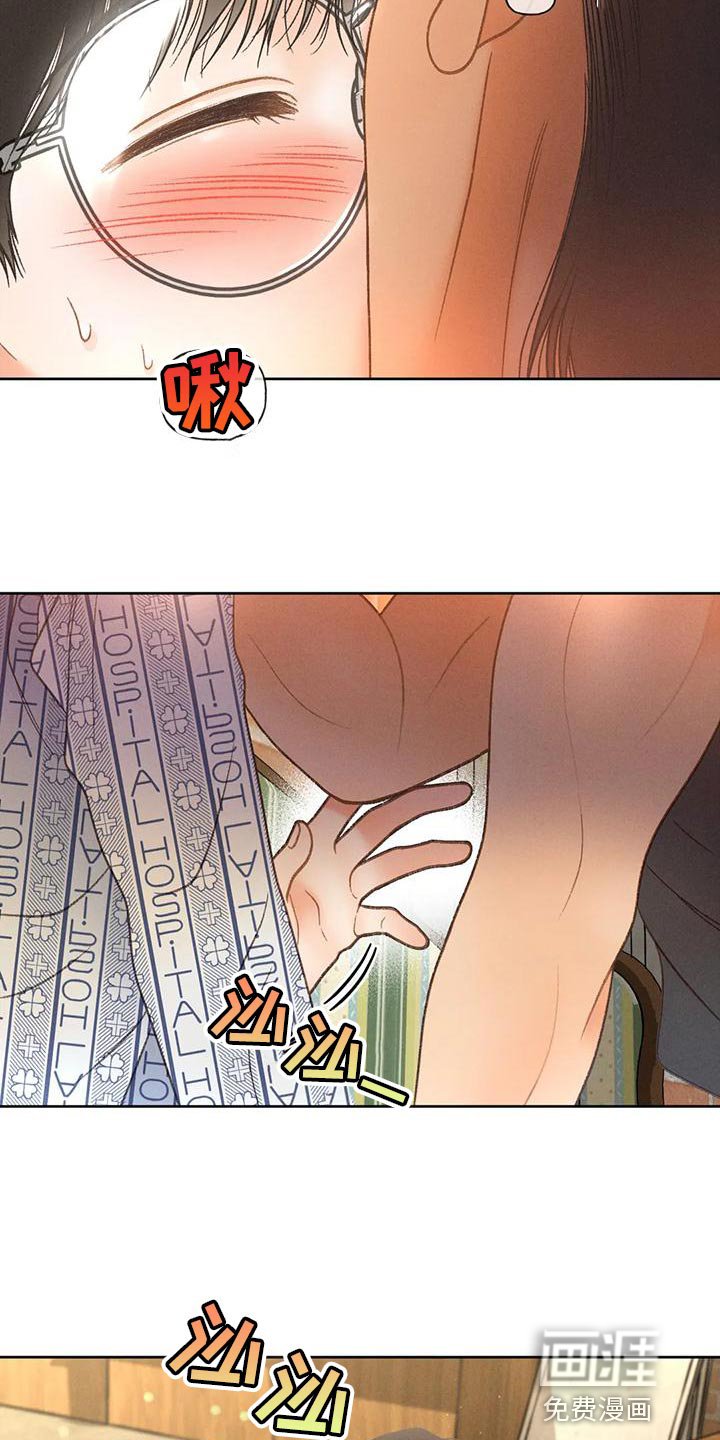 第78章：【第二季】说不出口