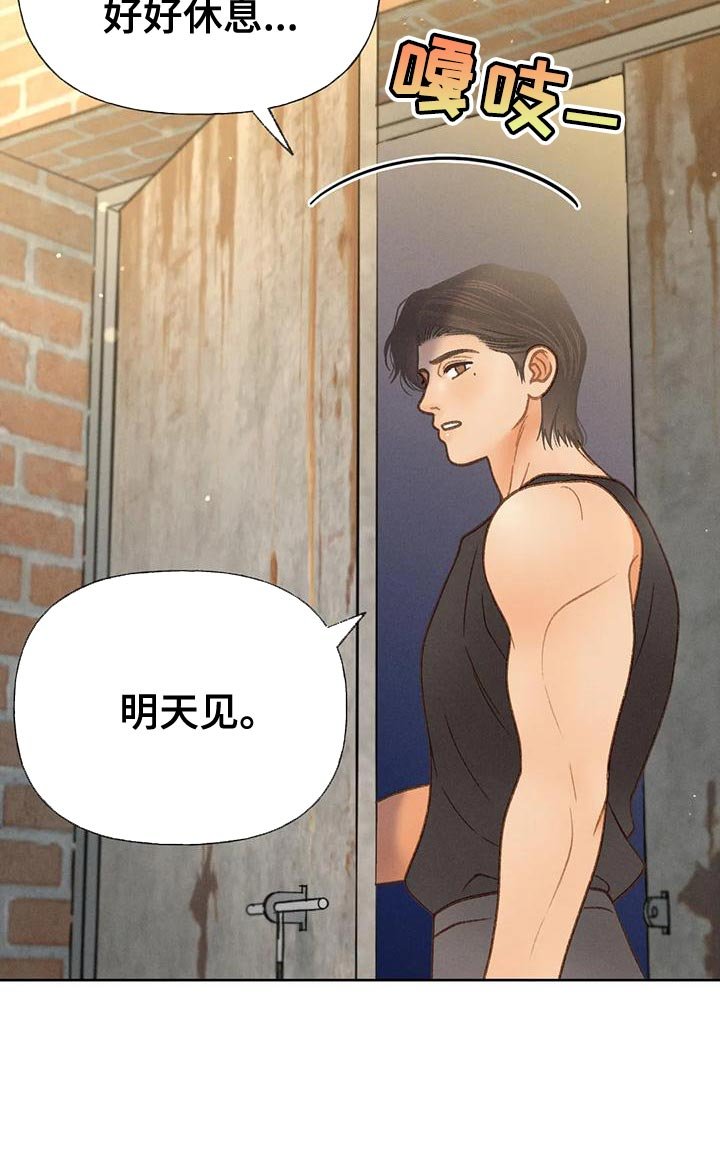 第79章：【第二季】到底去哪了