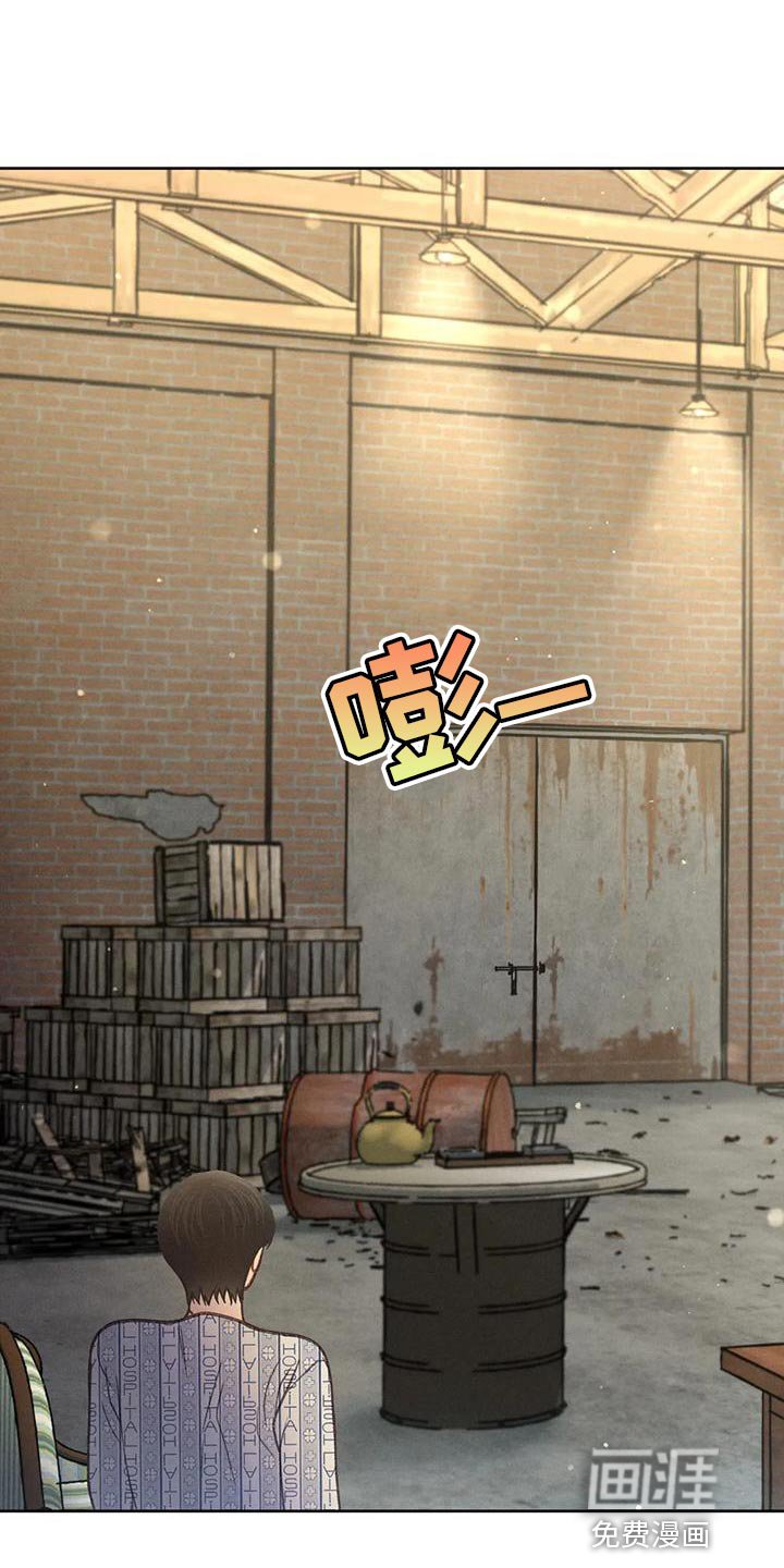 第79章：【第二季】到底去哪了