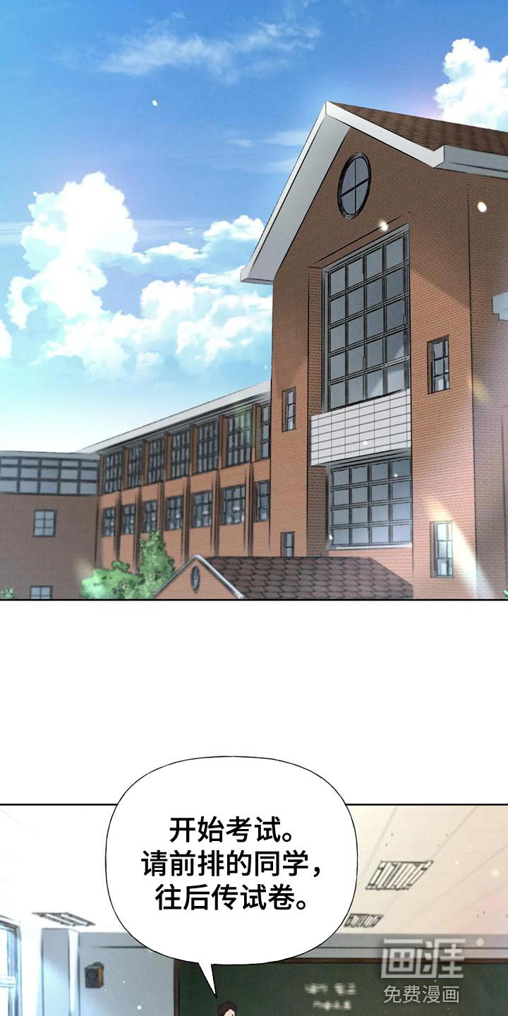 第79章：【第二季】到底去哪了