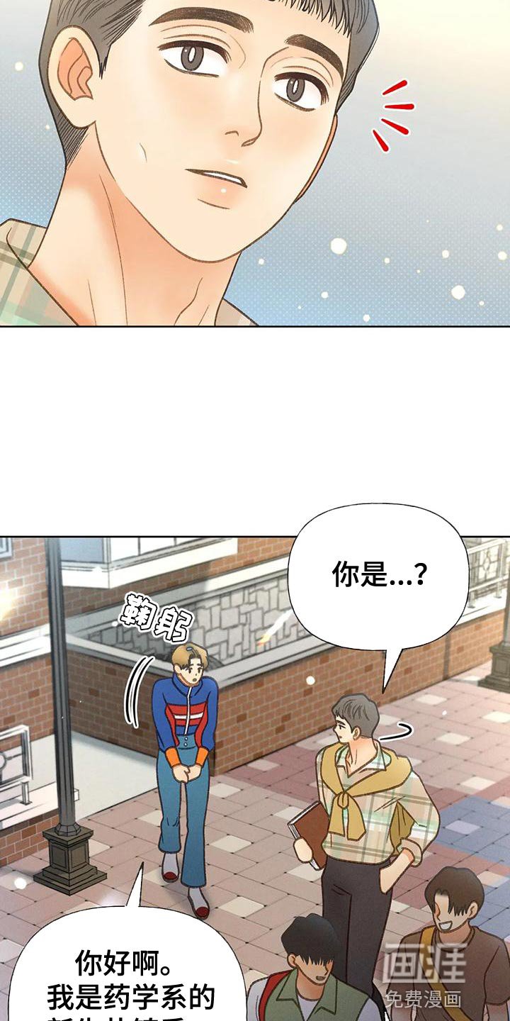 第79章：【第二季】到底去哪了