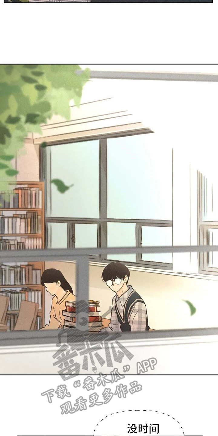 第8章：头疼