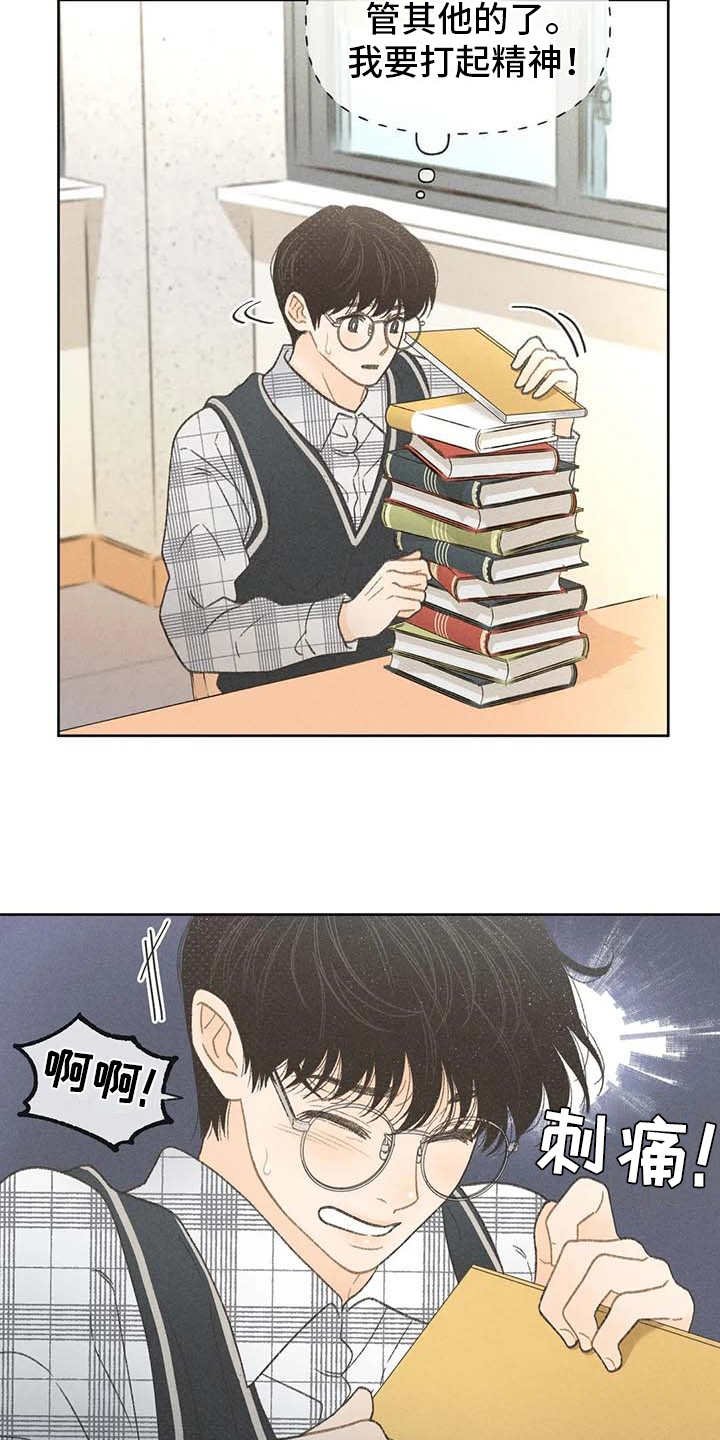 第8章：头疼
