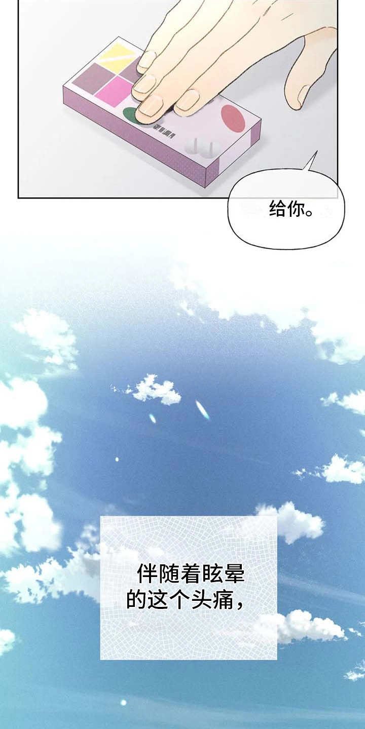 第8章：头疼