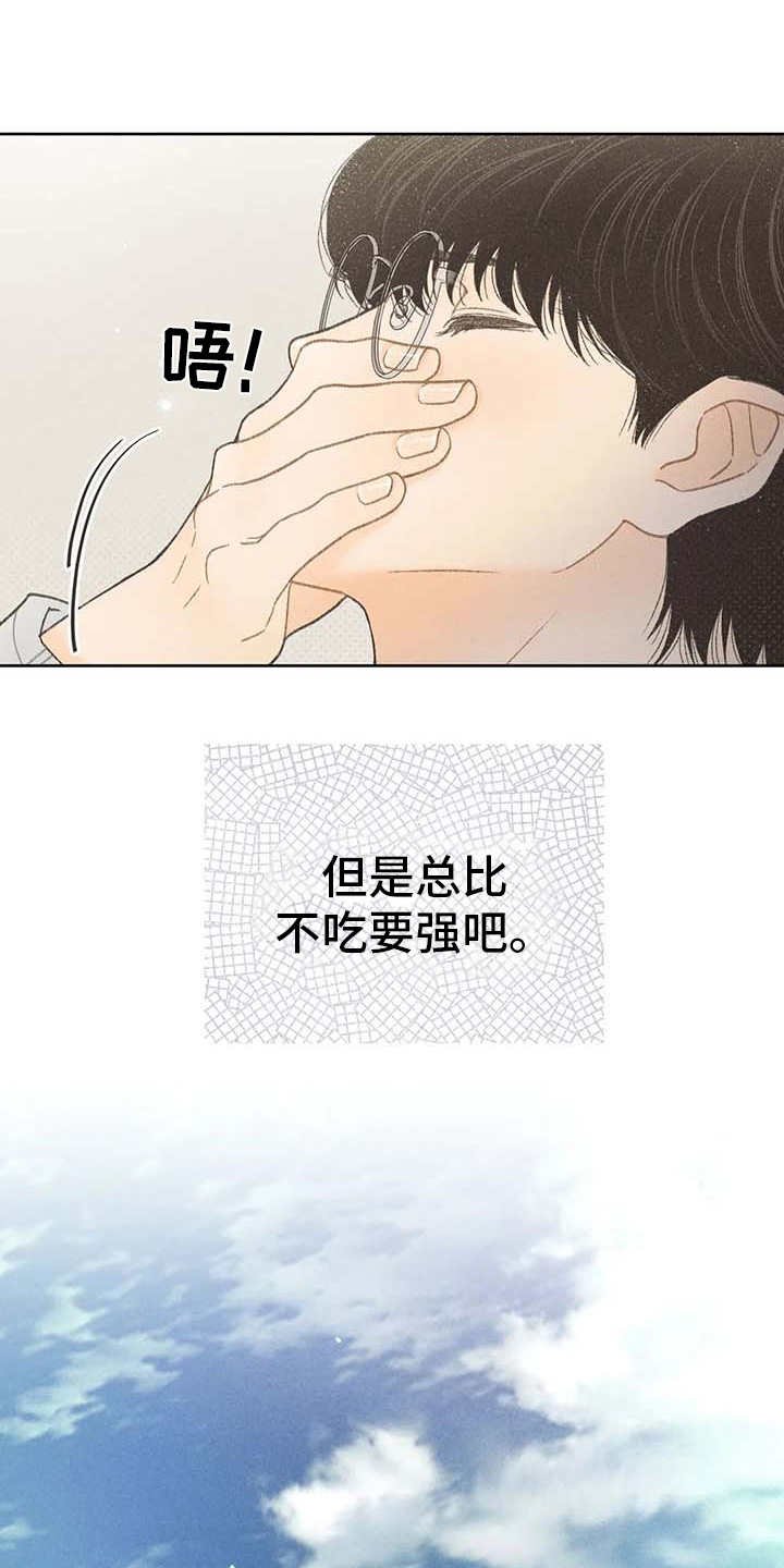 第8章：头疼