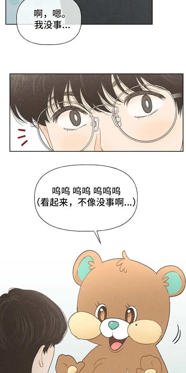 第8章：头疼