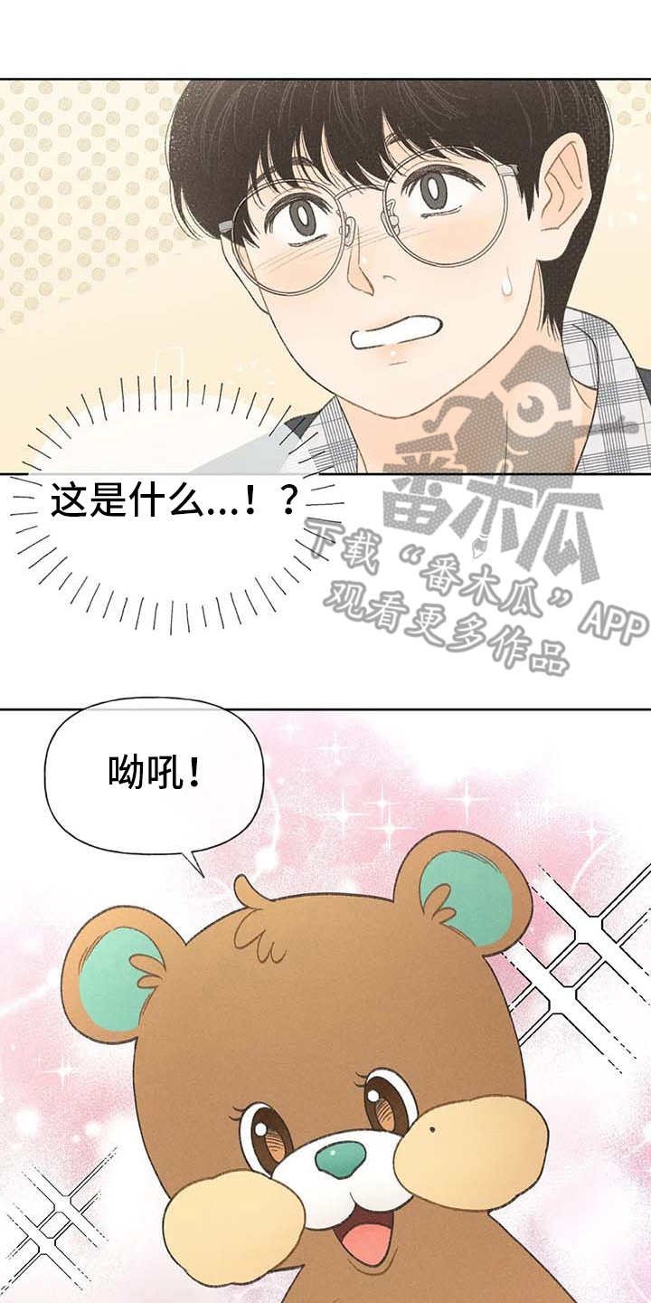 第8章：头疼
