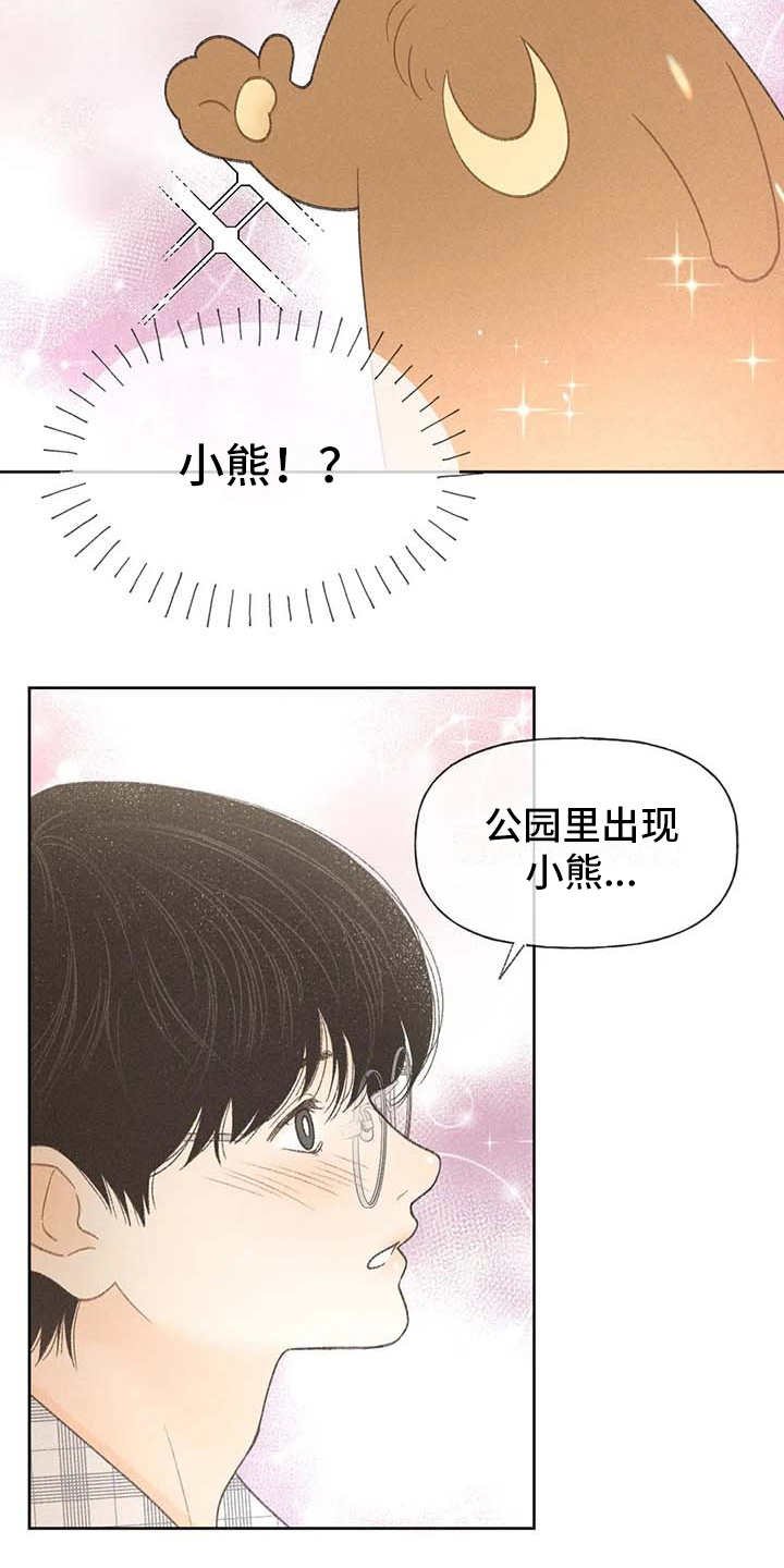 第8章：头疼