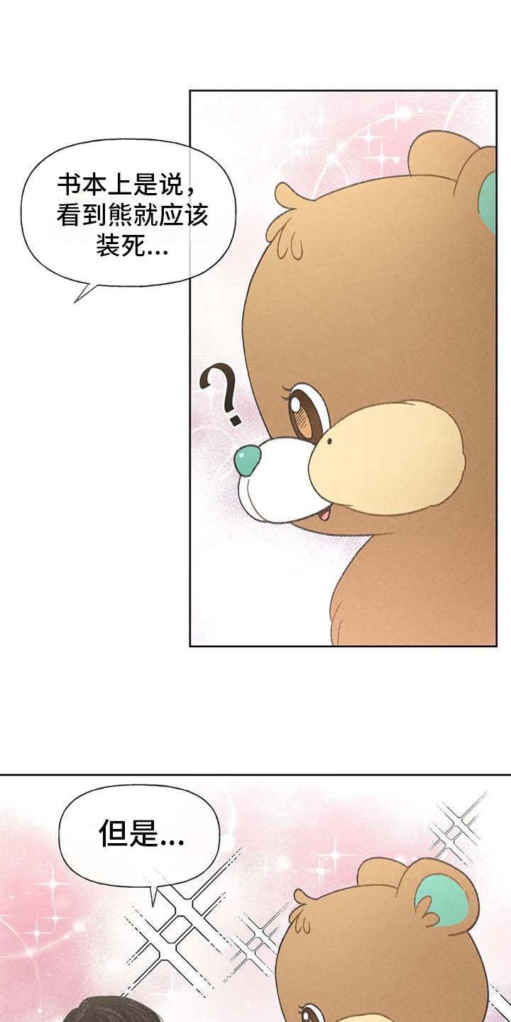 第8章：头疼