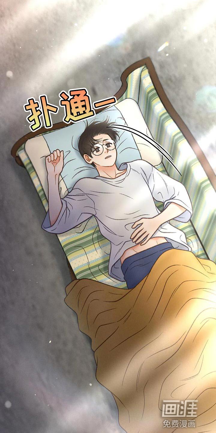 第80章：【第二季】遵守规则