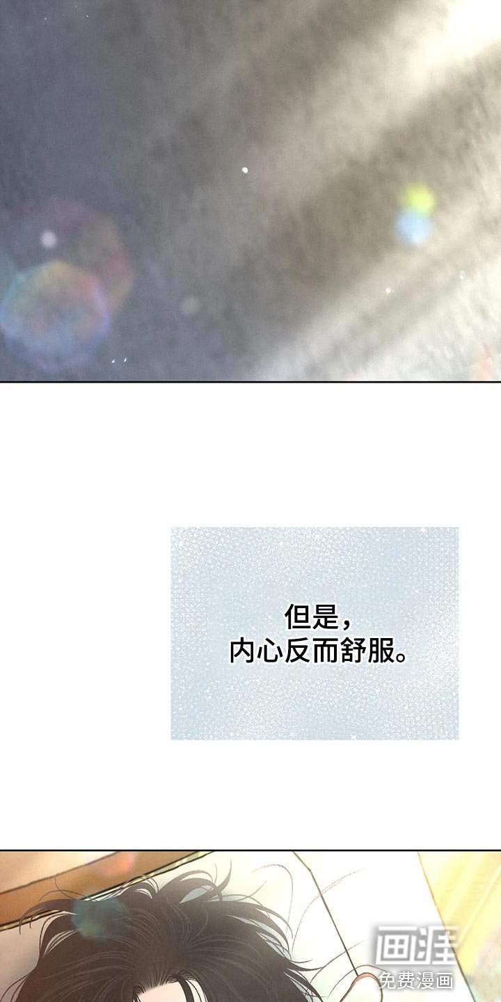 第80章：【第二季】遵守规则