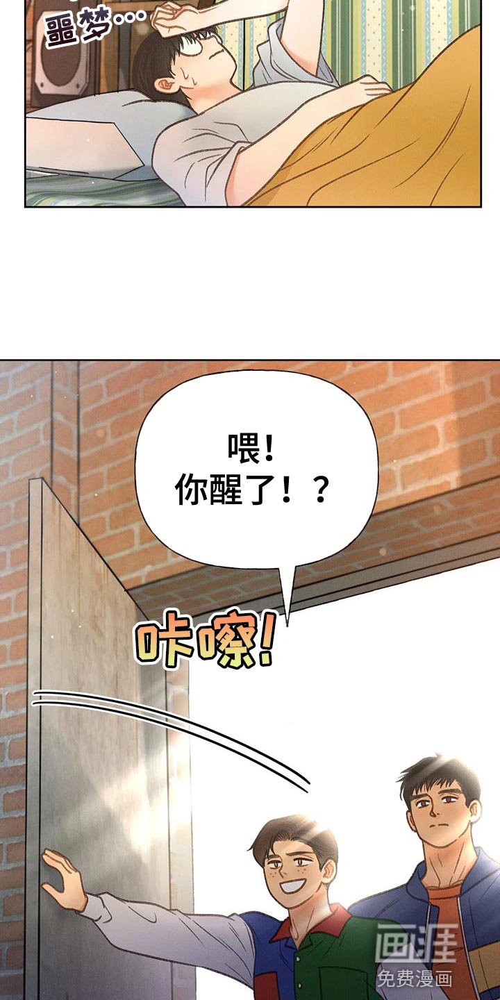第80章：【第二季】遵守规则