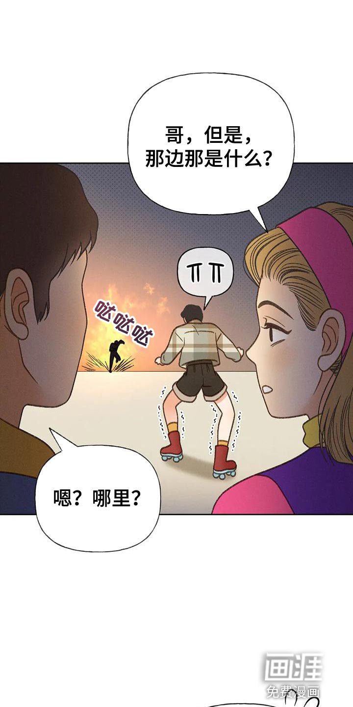第82章：【第二季】喝醉了