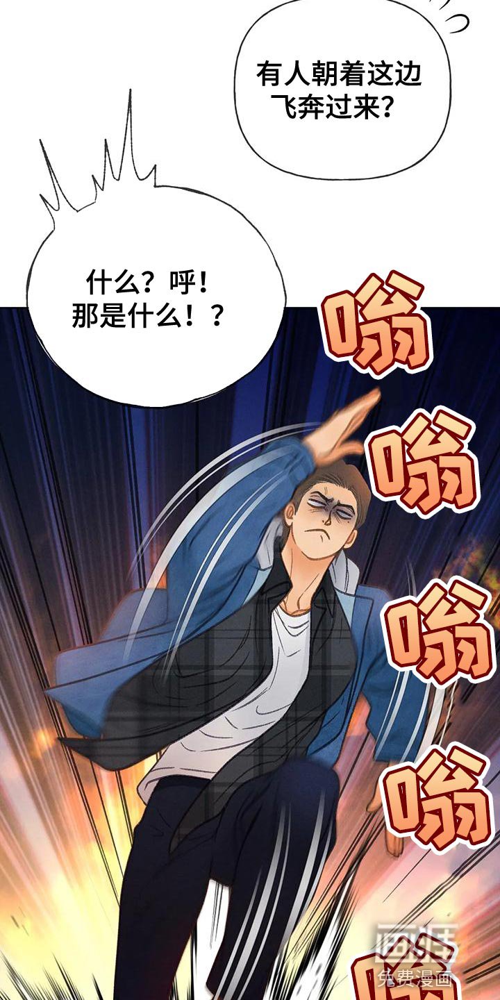 第82章：【第二季】喝醉了