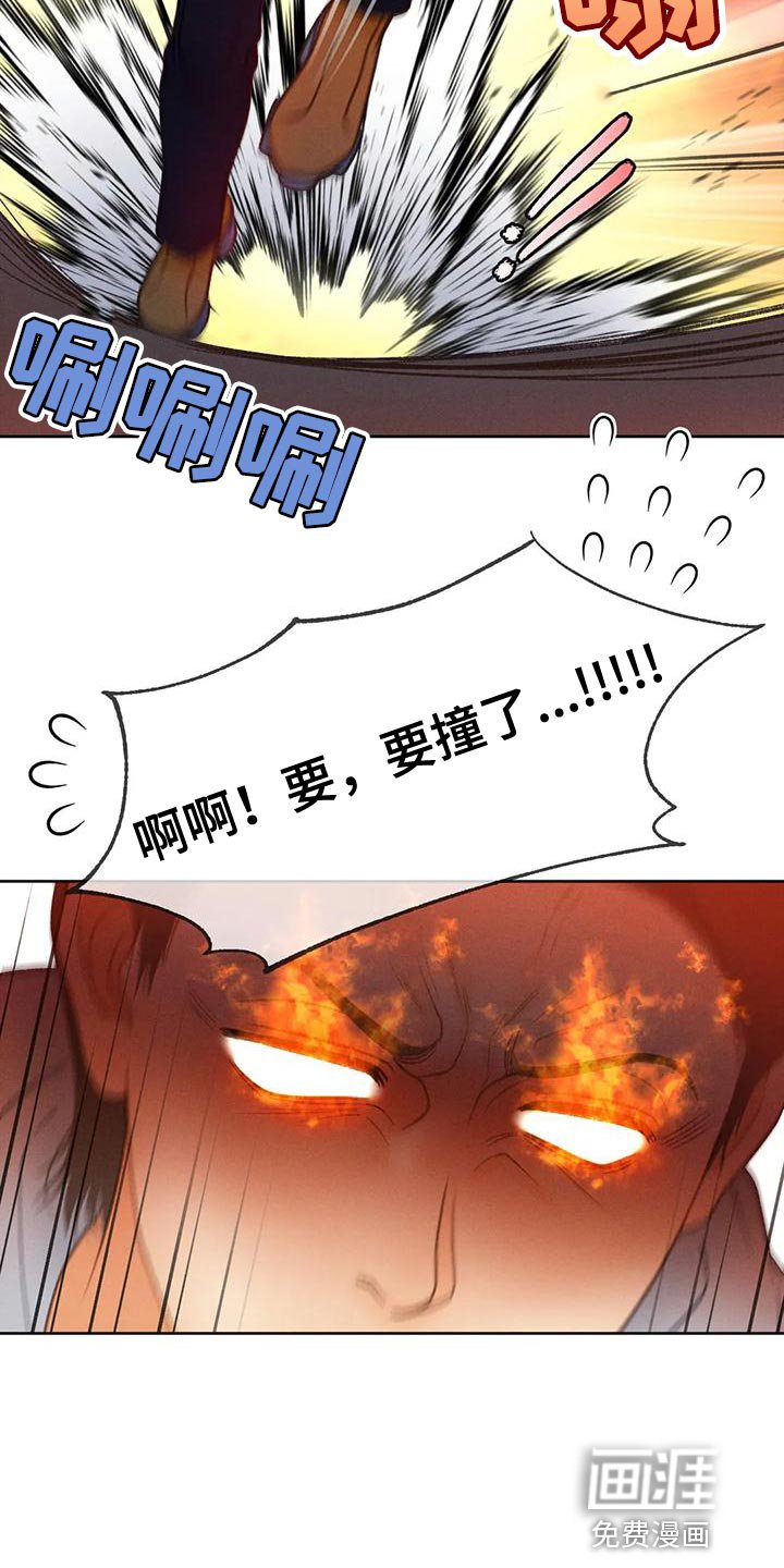第82章：【第二季】喝醉了