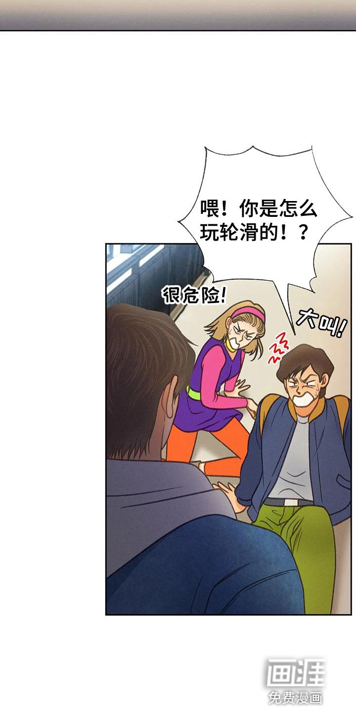 第82章：【第二季】喝醉了