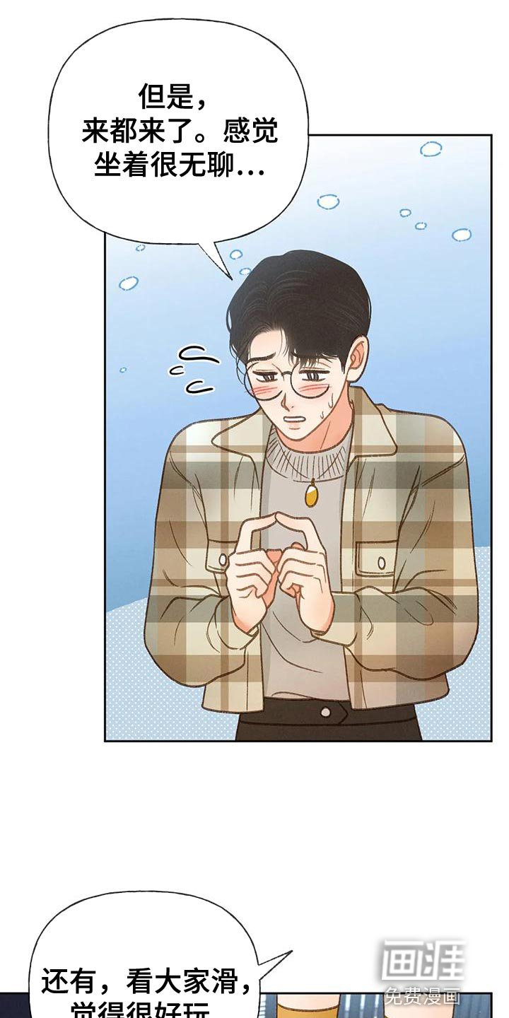 第82章：【第二季】喝醉了