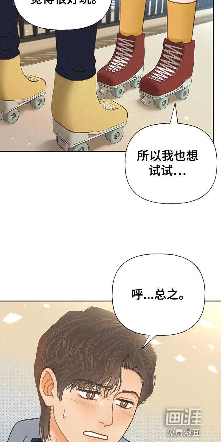 第82章：【第二季】喝醉了