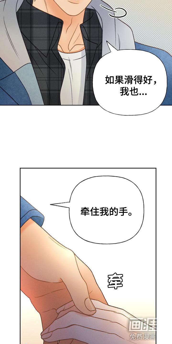 第82章：【第二季】喝醉了