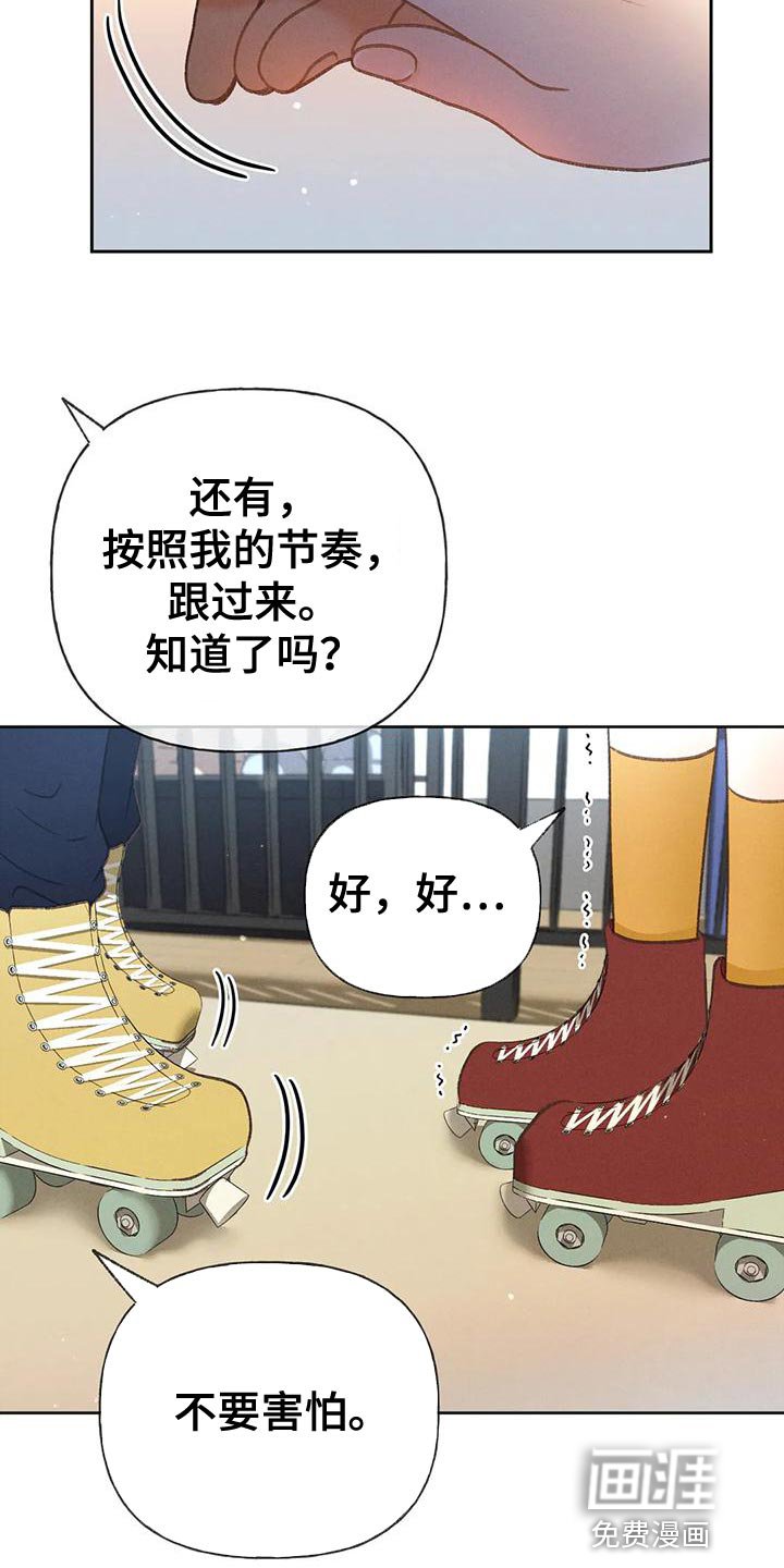 第82章：【第二季】喝醉了