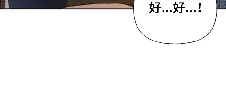 第82章：【第二季】喝醉了
