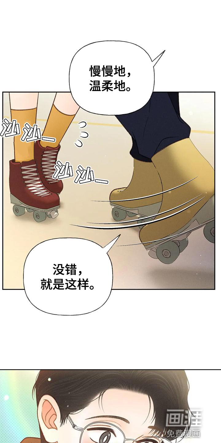 第82章：【第二季】喝醉了