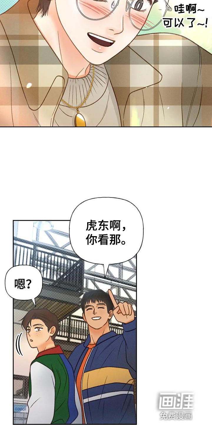 第82章：【第二季】喝醉了
