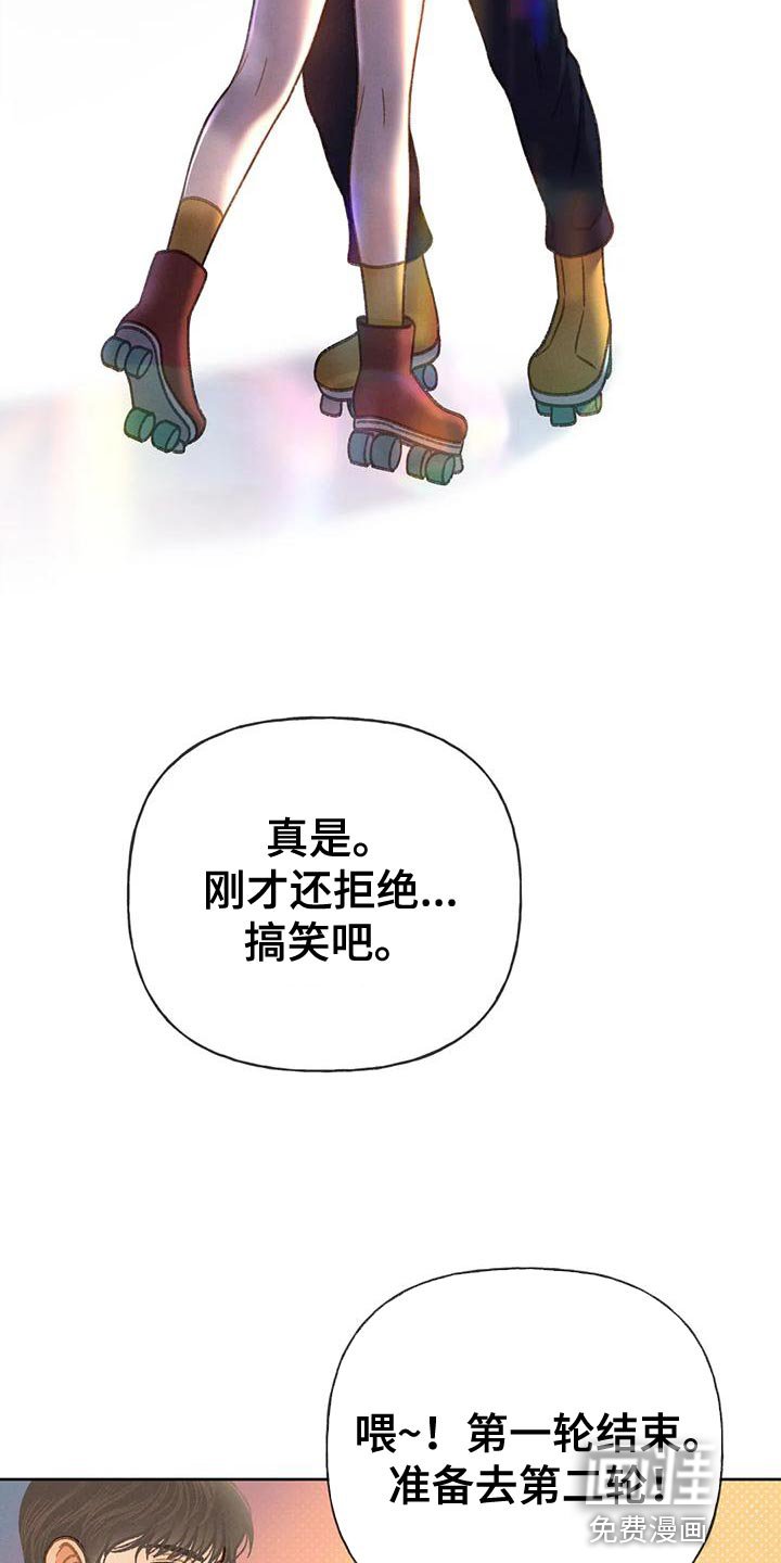 第82章：【第二季】喝醉了