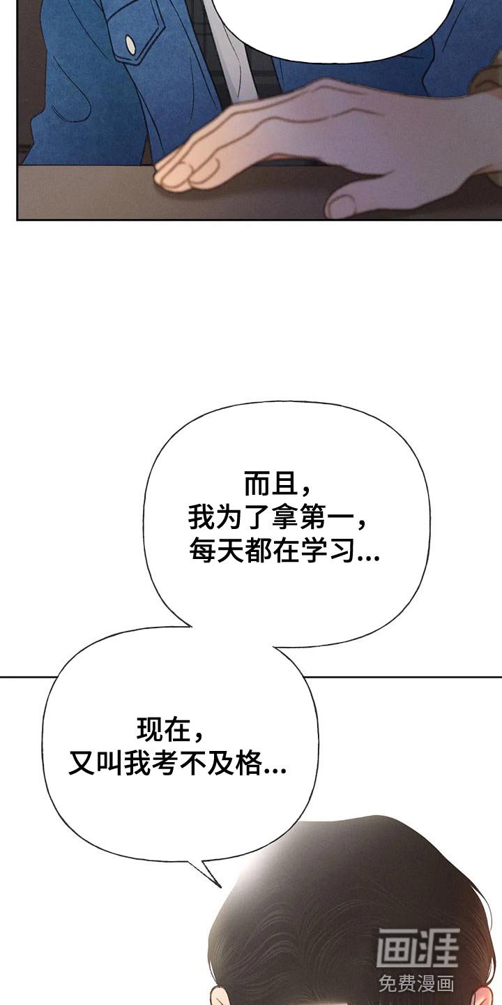 第82章：【第二季】喝醉了